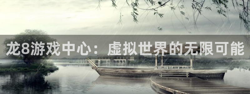 伟德国际1946能源