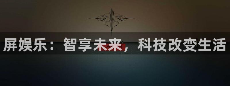 伟德国际1946