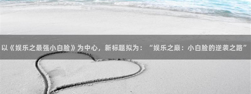 伟德国际1946体育app下载