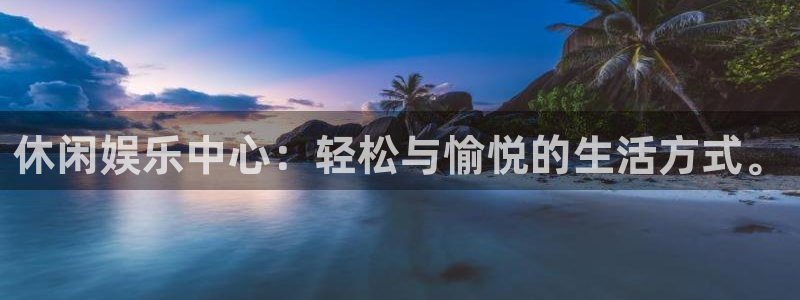 伟德国际19465